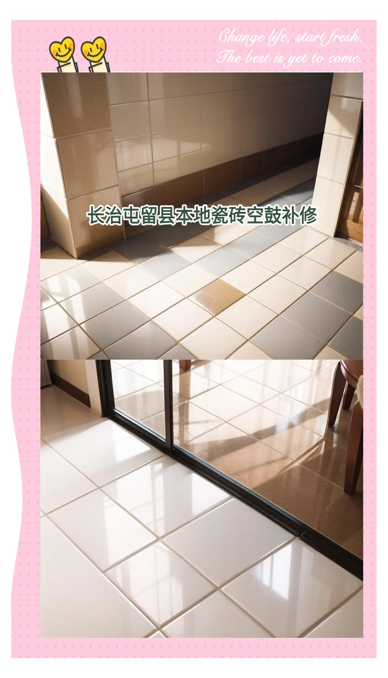 厨房瓷砖空鼓怎么处理(厨房瓷砖空鼓怎么处理好) 厨房瓷砖空鼓怎么处理(厨房瓷砖空鼓怎么处理好)