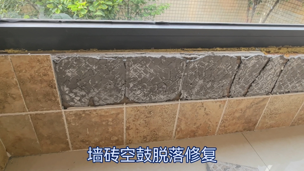 地面瓷砖空鼓怎么修补好(地面瓷砖空鼓怎么修补好呢) 地面瓷砖空鼓怎么修补好(地面瓷砖空鼓怎么修补好呢)