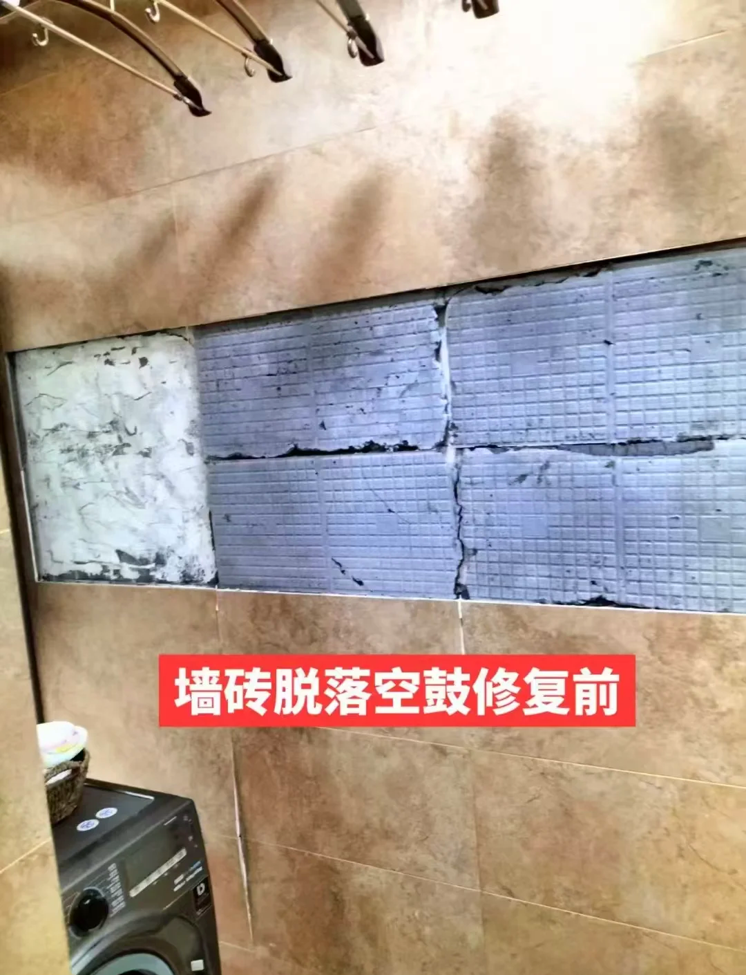 瓷砖修补上门服务师傅提供转吗